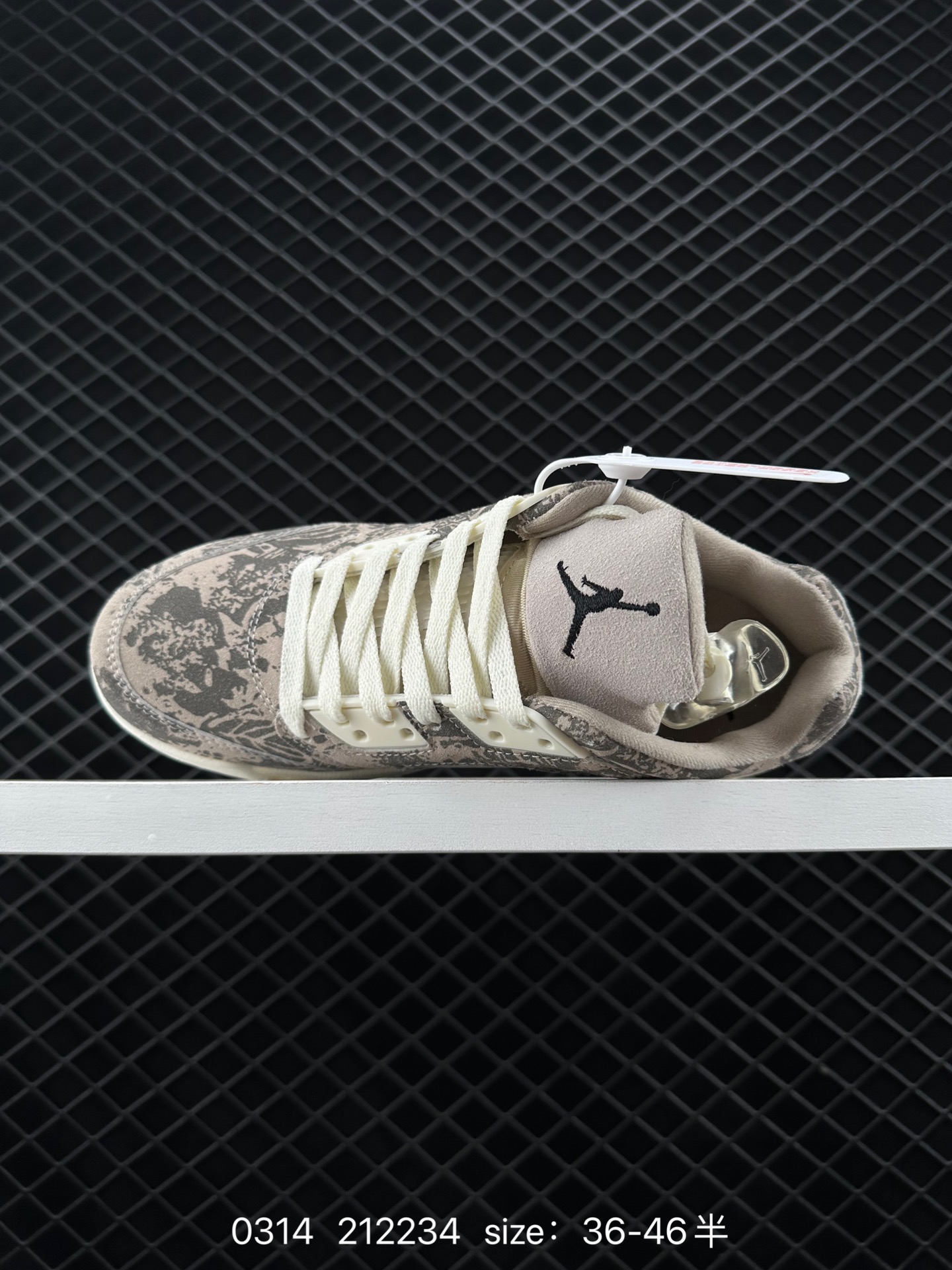 Nike Air Jordan Retro 5